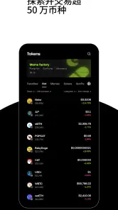 欧易OKX:BTC,ETH,比特币加密货币交易平台 screenshot