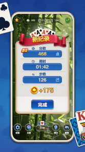 每日蜘蛛纸牌经典版 screenshot