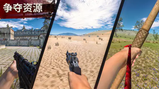 氧化物:生存岛 - 生存、制作、征服! screenshot