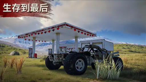 氧化物:生存岛 - 生存、制作、征服! screenshot