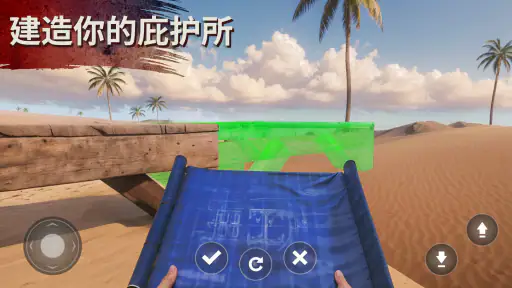 氧化物:生存岛 - 生存、制作、征服! screenshot