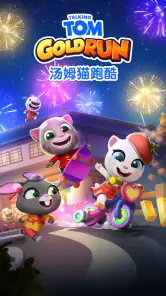 汤姆猫跑酷-开启动漫英雄新篇章! screenshot