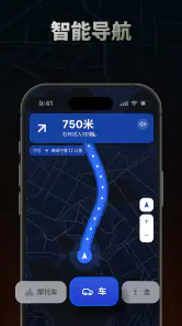 测速照相点 screenshot