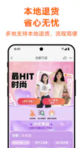淘宝 screenshot