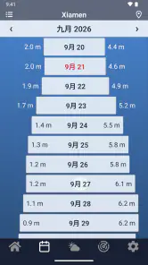 潮汐附近 screenshot