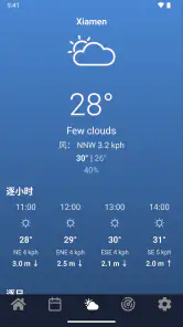 潮汐附近 screenshot