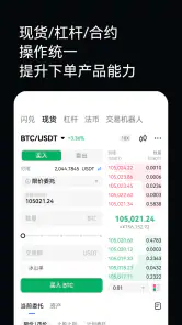 火币HTX—加密货币交易所,比特币(BTC)/以太坊交易平台 screenshot