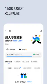 火币HTX—加密货币交易所,比特币(BTC)/以太坊交易平台 screenshot