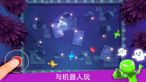 火柴人派对 1 2 3 4 人迷你游戏 screenshot
