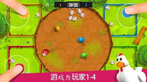 火柴人派对 1 2 3 4 人迷你游戏 screenshot