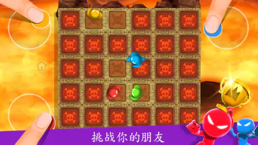 火柴人派对 1 2 3 4 人迷你游戏 screenshot