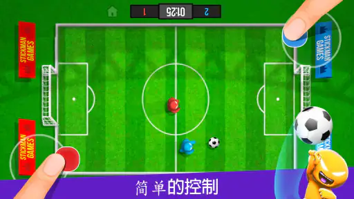 火柴人派对 1 2 3 4 人迷你游戏 screenshot