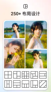 照片拼接 screenshot