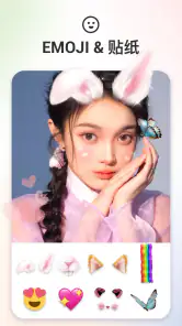 照片拼接 screenshot