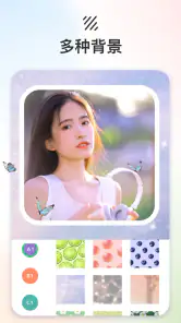 照片拼接 screenshot
