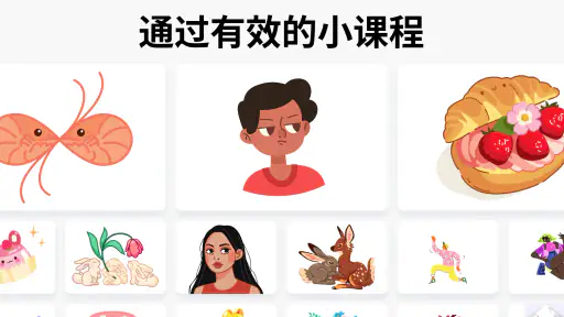 画图和数字填色游戏・画画软件 - ArtWorkout screenshot