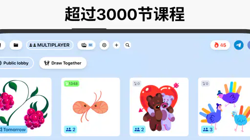 画图和数字填色游戏・画画软件 - ArtWorkout screenshot