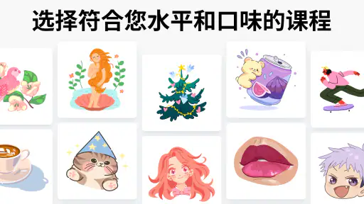 画图和数字填色游戏・画画软件 - ArtWorkout screenshot