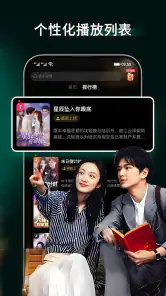 畅读热剧MoboReels-全网热门短剧海量精品短视频随心看 screenshot