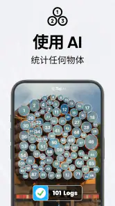 相机扫描仪 PDF -TapScanner screenshot