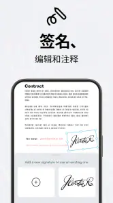 相机扫描仪 PDF -TapScanner screenshot