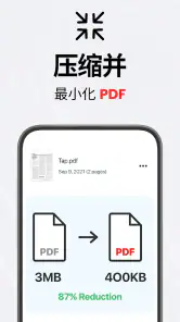 相机扫描仪 PDF -TapScanner screenshot