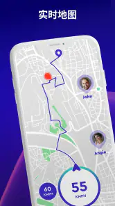 离线地图、GPS、车速表 screenshot