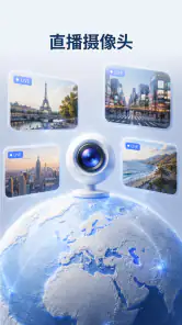离线地图与AI旅行规划 screenshot