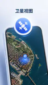 离线地图与AI旅行规划 screenshot