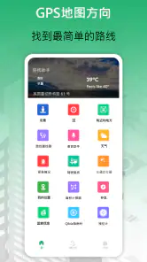 简单的 路线 地图: 导航 小路 screenshot
