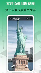 简单的 路线 地图: 导航 小路 screenshot