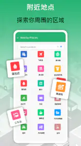 简单的 路线 地图: 导航 小路 screenshot