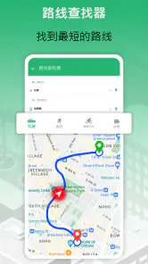 简单的 路线 地图: 导航 小路 screenshot