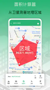 简单的 路线 地图: 导航 小路 screenshot