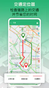 简单的 路线 地图: 导航 小路 screenshot