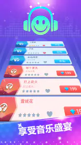 经典钢琴游戏-轻音乐节奏挑战 screenshot