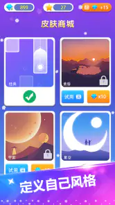 经典钢琴游戏-轻音乐节奏挑战 screenshot