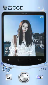 美颜相机-AI一句话出片 screenshot