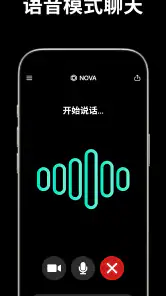 AI 聊天助手 - Nova screenshot