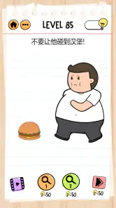 脑力测试 (Brain Test) 2：谜题总动员 screenshot