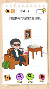 脑力测试 (Brain Test) 2：谜题总动员 screenshot