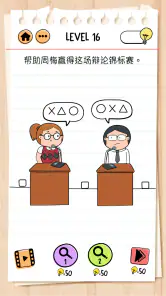 脑力测试 (Brain Test) 2：谜题总动员 screenshot
