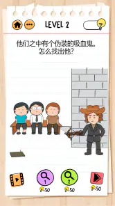 脑力测试 (Brain Test) 2：谜题总动员 screenshot