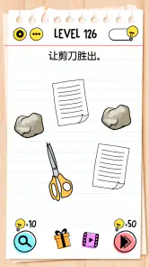 脑力测试 (Brain Test)：谜题急转弯 screenshot