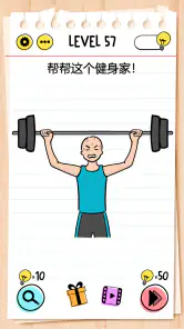 脑力测试 (Brain Test)：谜题急转弯 screenshot