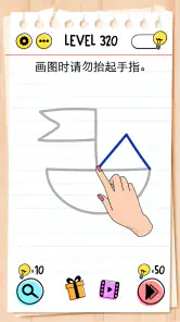 脑力测试 (Brain Test)：谜题急转弯 screenshot