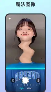 蓝线特效 - 面部扫描 screenshot