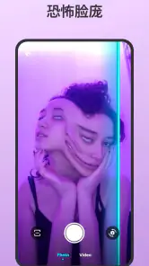 蓝线特效 - 面部扫描 screenshot