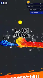 蛇冲突 (Snake Clash) screenshot