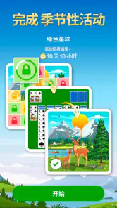 蜘蛛纸牌 screenshot